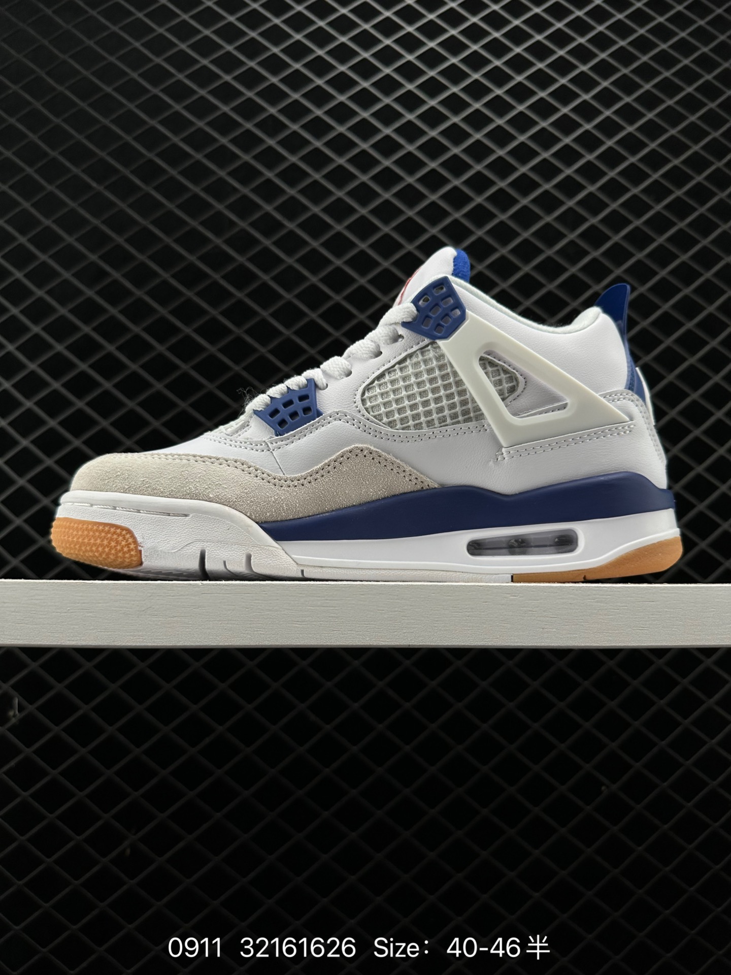 Nike Air Jordan 4 Retro